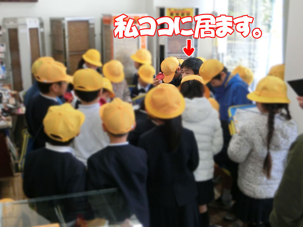 はんこ屋見学,小学生01